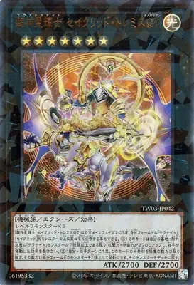 TW03-JP042 P-UR 超神星輝士 セイクリッド・トレミスΩ７