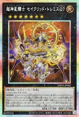 TW03-JP042 PSE 超神星輝士 セイクリッド・トレミスΩ７