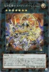 TW03-JP042 PSE 超神星輝士 セイクリッド・トレミスΩ７