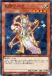 TW03-JP048 SE セイクリッド・カドケウス
