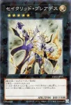 TW03-JP052 P セイクリッド・トレミスＭ７
