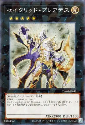 TW03-JP051 P セイクリッド・プレアデス