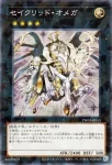 TW03-JP054 SE 星輝士 デルタテロス