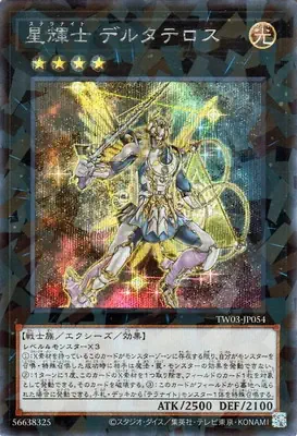 TW03-JP054 SE 星輝士 デルタテロス