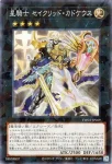 TW03-JP060 SE 天架ける星因士