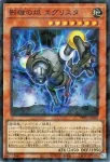 TW03-JP063 P-UR エルシャドール・メシャフレール