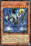 TW03-JP061 P 星守の騎士団