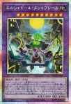 TW03-JP064 SE 影霊翼騎 ウェンディクルフ