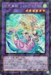 TW03-JP064 SE 影霊翼騎 ウェンディクルフ