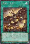 TW03-JP065 PSE 凍てし心が映す神影