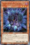 TW03-JP067 SE シャドール・ヘッジホッグ