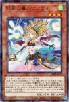 TW03-JP071 P 影霊の翼 ウェンディ