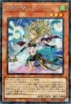 TW03-JP071 P 影霊の翼 ウェンディ