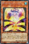 TW03-JP071 P 影霊の翼 ウェンディ