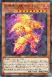 TW03-JP074 P 影依の炎核 ヴォイド