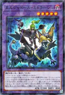 TW03-JP075 P エルシャドール・ミドラーシュ