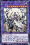 TW03-JP078 P エルシャドール・シェキナーガ