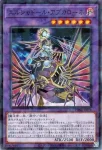 TW03-JP080 P シャドール・ネフィリム