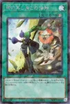 TW03-JP082 P 神の写し身との接触