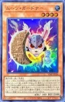 VJMP-JP269 UR スターシップ・アジャスト・プレーン