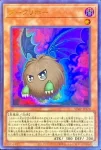 VJMP-JP271 UR 試号閃刀姫－アマツ