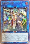 VJMP-JP271 UR 試号閃刀姫－アマツ