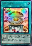 VJMP-JP271 UR 試号閃刀姫－アマツ