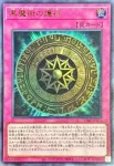 VJMP-JP272 UR ドローパン