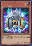 VJMP-JP275 UR 妖魔ヌリカベ