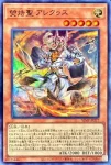 VJMP-JP278 UR 教導の死徒