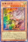 VJMP-JP281 UR 三英の相剣師