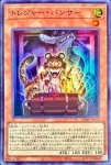 VJMP-JP274 UR 契約を結びし竜の戦士