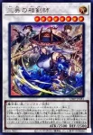VJMP-JP280 UR 磁石の戦士Ω＋