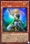 VJMP-JP282 UR 聖月の皇太子レグルス