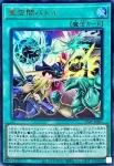 VJMP-JP282 UR 聖月の皇太子レグルス