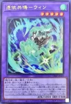VJMP-JP263 UR 葬角のカルノヴルス