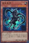 VJMP-JP288 UR 月輪鏡