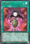 VJMP-JP282 UR 聖月の皇太子レグルス