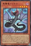 VJMP-JP285 UR コールド・タイガー