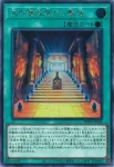 WPP6-JP006 SE 王の遺宝祀りし聖域