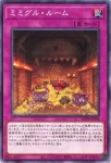 WPP6-JP029 R 巳剣之尊 草那藝