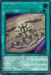 WPP6-JP036 SE 巳剣降臨