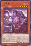 WPP6-JP052 SE 大屍教