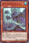 WPP6-JP052 SE 大屍教