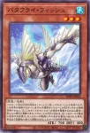 WPP6-JP055 N バタフライ・フィッシュ
