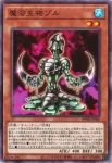 WPP6-JP055 N バタフライ・フィッシュ