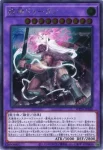 WPP6-JP060 SE 拒神ドゥータン