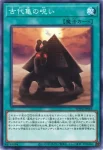 WPP6-JP070 N フィッシュアンドビッズ