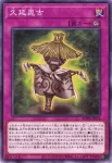WPP6-JP077 N 異次元ポスト