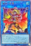 YO11-JP001 UR 魔弾の悪魔 カスパール